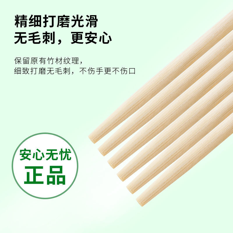 Chopsticks Disposable Bamboo Chopsticks Individually Packaged Fast Food Household Tableware Commercial Manufacturer Wholesale Cross-Border E-Commerce