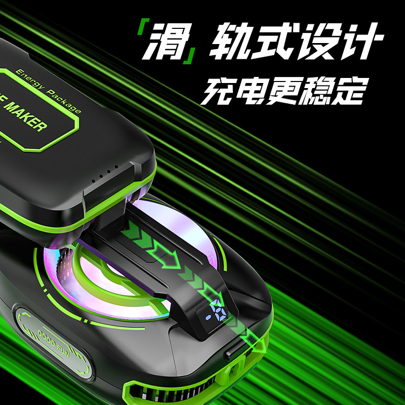 Mobile Phone Cooler with Semiconductor, Can Freeze, 3000Mah Battery, Magnetic Charging, Three-Speed Silent, Digital Display, Cooling Sensation