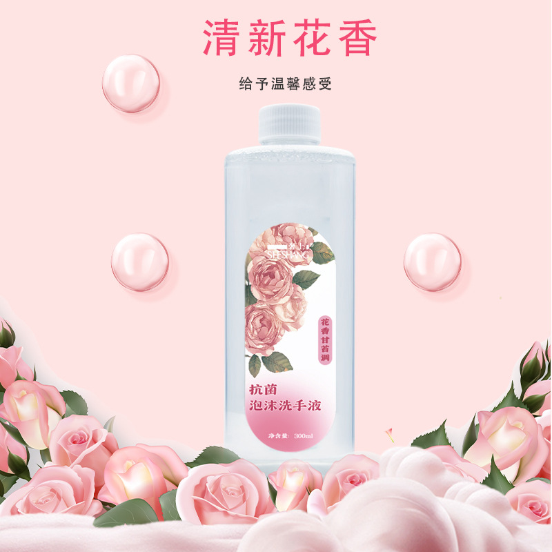 Luxury foam hand sanitizer household mobile phone supplement bubble antibacterial bag replacement hand sanitizer in stock wholesale