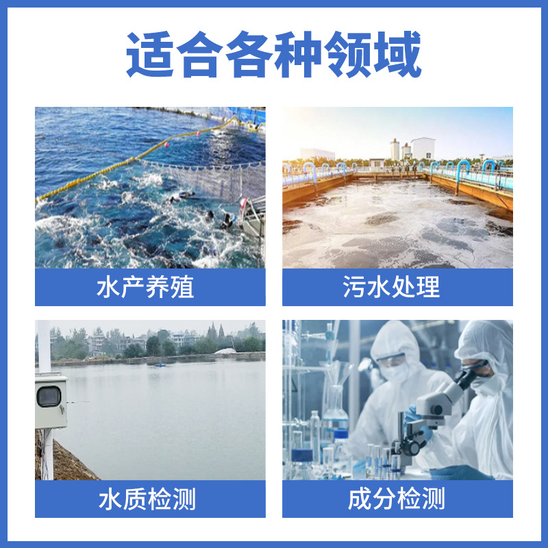 Fluorescence dissolved oxygen meter online aeration tank water quality oxygen content DO detector dissolved oxygen analyzer tester