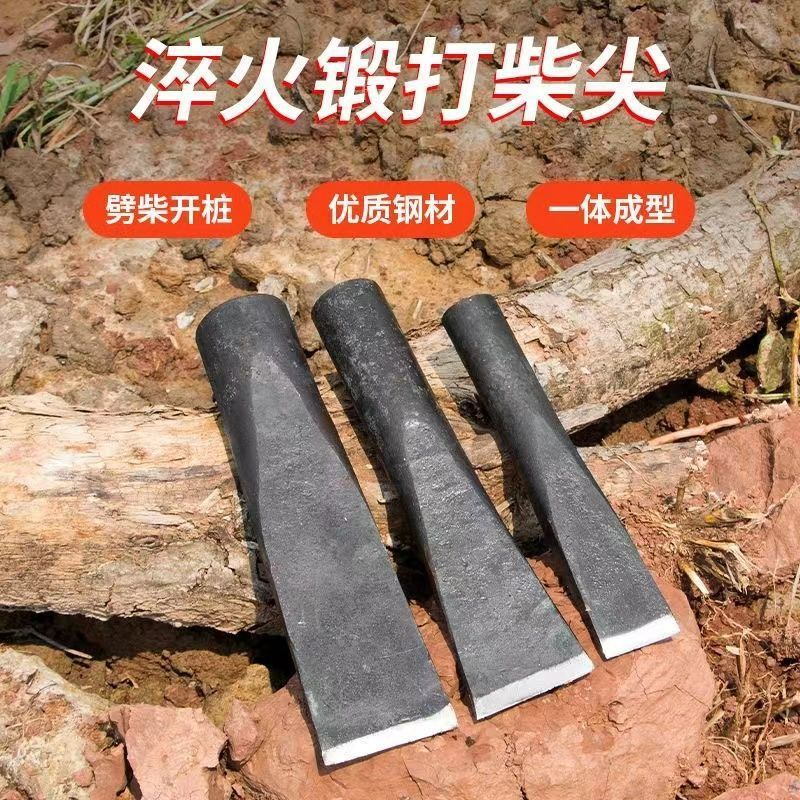 Fine Bearing Steel Hand Forged and Quenched Firewood Tip Split Wood Pile Breaking Artifact Split Wood Household Outdoor Tool