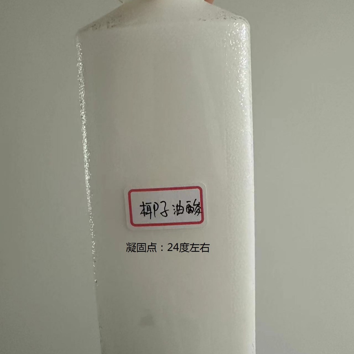 Laundry detergent raw material coconut oil fatty acid 67701-05-7 coconut acid coconut acid coconut acid coconut oil fatty acid