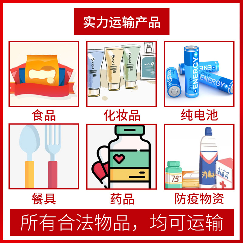 International Logistics Air Transport Shipping International Express Line Double Tax Clearing to US/UK/Europe/Canada