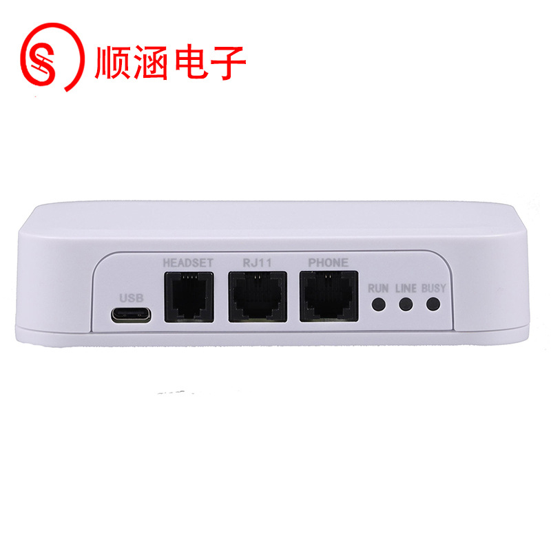 Shun Han SH-701 Cable Electric Sales Outbound Call Marketing System Call Bumping Screen Automatic Dial CRM Management System