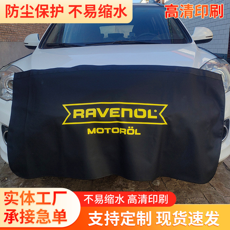 Manufacturer Supplies Car Repair Fender Protection Pads, Outdoor Washable Faux Leather Auto Maintenance Wing Protection