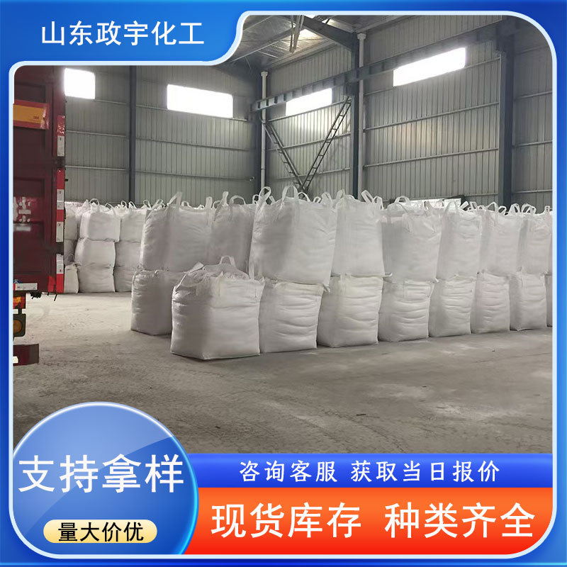 Silica Frit Powder Concrete Admixtures Refractory Materials Ceramic Coatings Papermaking Filler Silica Frit Powder for Construction