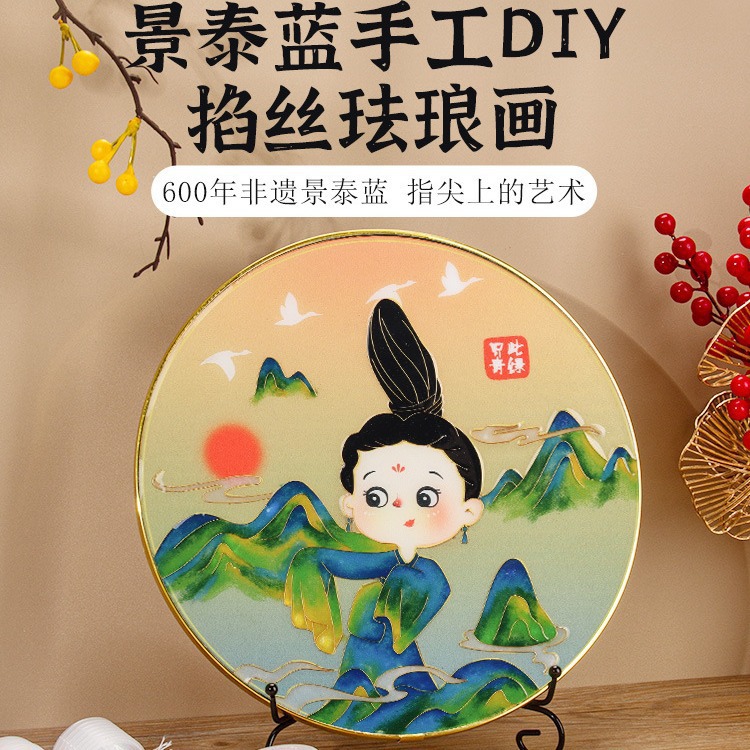 Oxidized flat aluminum wire color flat wire cloisonne painting special gold wire silver wire yellow wire diy aluminum wire