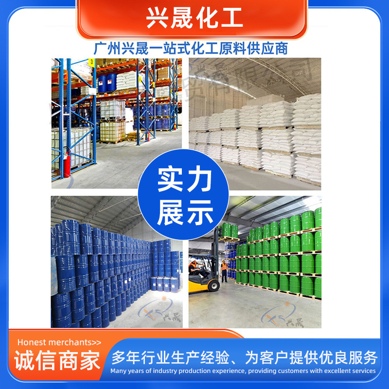 [Sold from 1kg] Polyether Polyol Mn3050D Soft Foam Sponge, High-Grade White Elastomer Adhesive