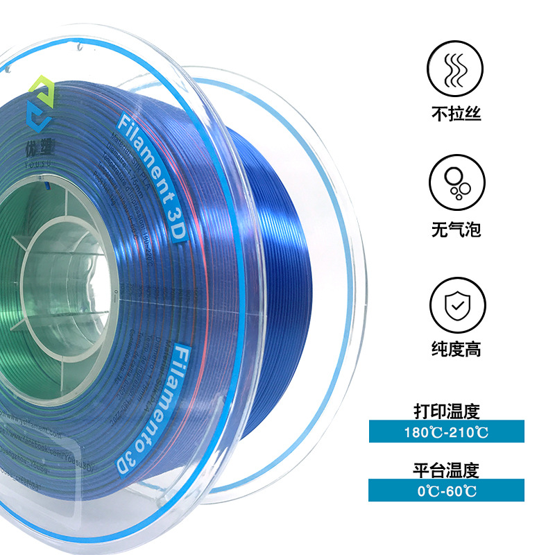 3D Printing Filament Silk Three-Color Pla3D Printer Filament 1.75mm Wire 1kg Creative Environmentally Friendly Material