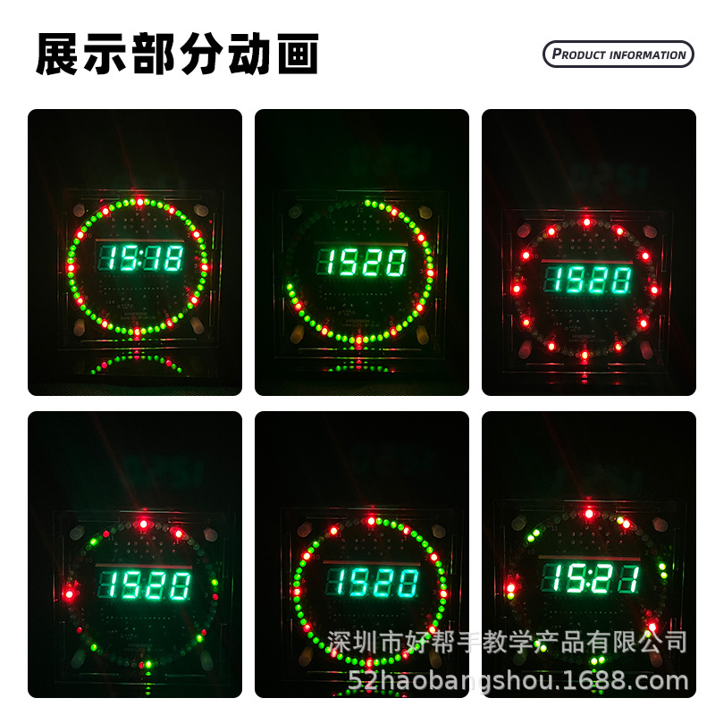 Rotating LED round electronic clock kit light control temperature digital tube module 51 single-chip electronic DIY welding