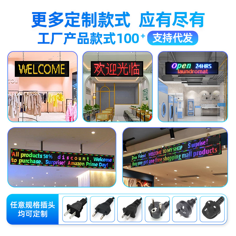 Cross-Border Amazon Door Subtitle Led Screen Outdoor Led Scrolling Screen Led Advertising Screen Display Wholesale