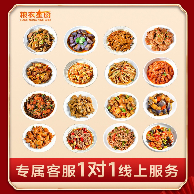 Pre-Made Vegetable Cooking Packages, Fast Food Takeaway, Frozen Food, Agricultural Products, Small Bowls of Vegetables, Catering, Commercial Manufacturers Wholesale