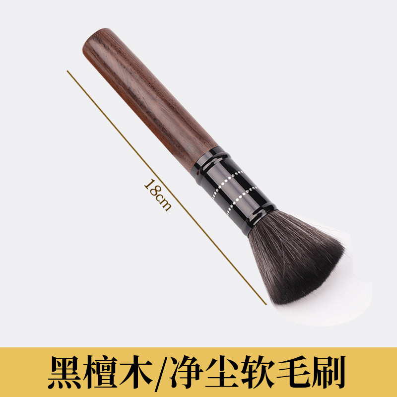 Advanced Ebony Soft Brush Cleaning Tools Clean Dust Sweeping Duster Cleaning Supplies Clean Dust on Table Top