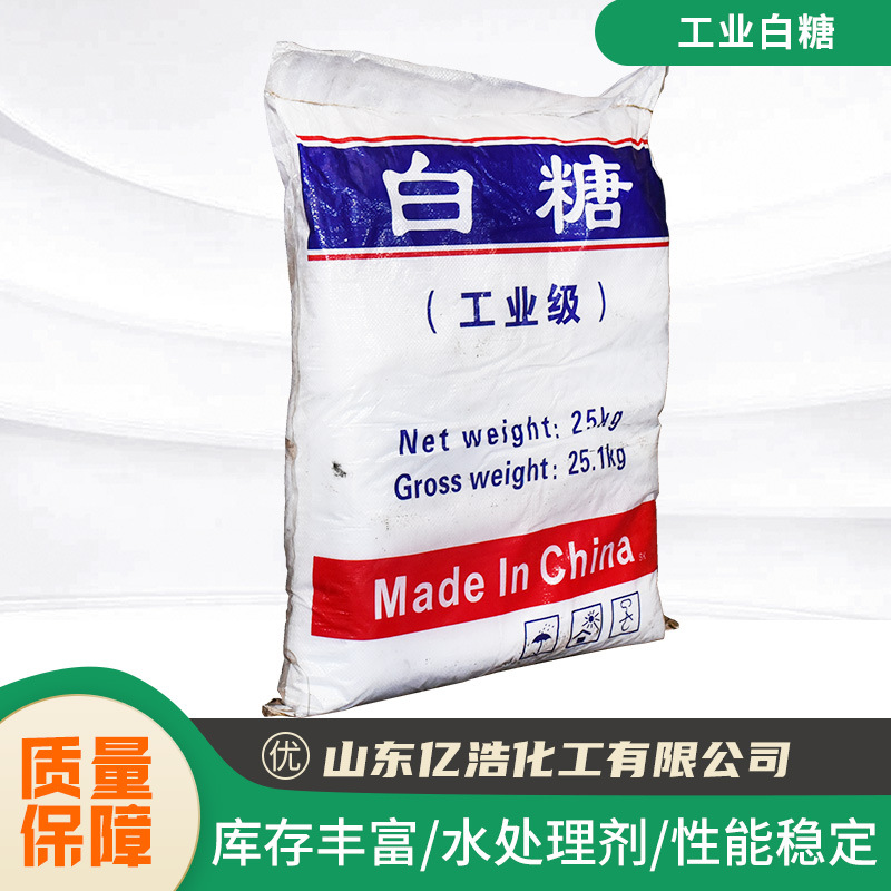 Оптовая продажа промышленного белого сахара добавка для бетона замедлитель для обработки сточных вод