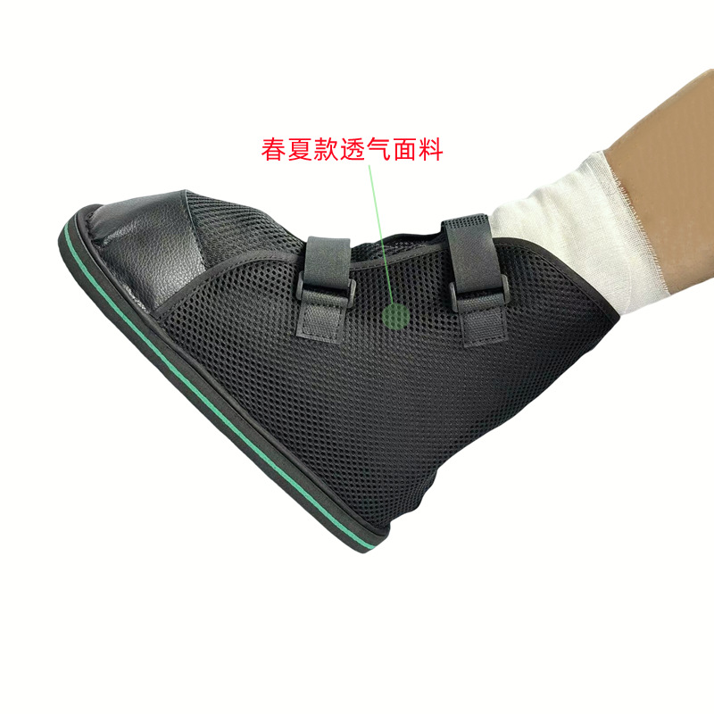 Foreign Trade Supply of Fracture Shoes, Plaster-Specific Shoes, Rehabilitation Shoes, Picc Bathing Covers, Protective Covers, Ankle and Toe Covers, Waterproof
