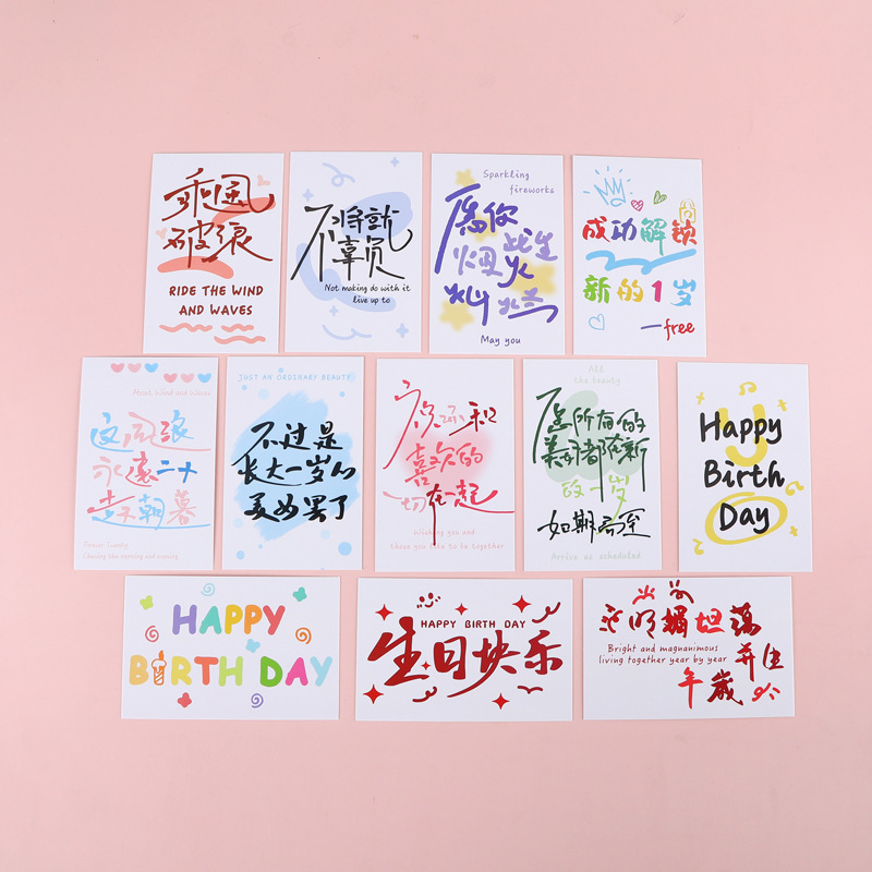 Открытка на день рождения с ручной росписью, 30 штук, простая поздравительная открытка