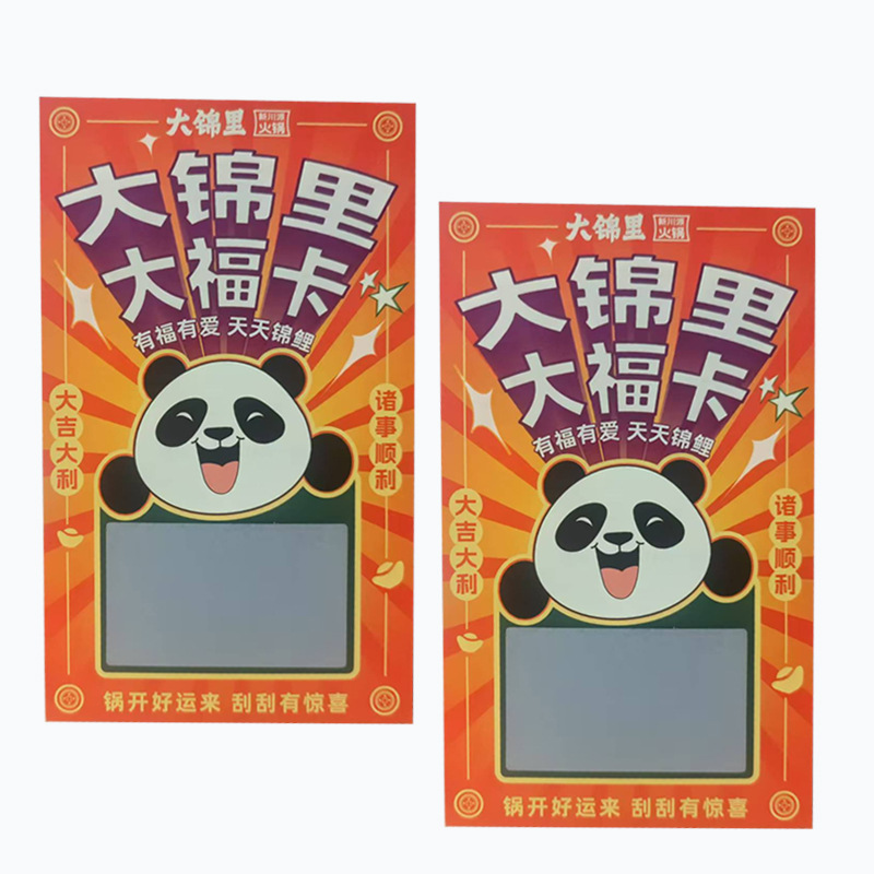 Manufacturer Customized Scratch-Off Lottery Tickets, Scratch-Off Cards, Marketing Activities, Scratch-Off Cards, Foreign Trade Cross-Border Scratch-Off Cards