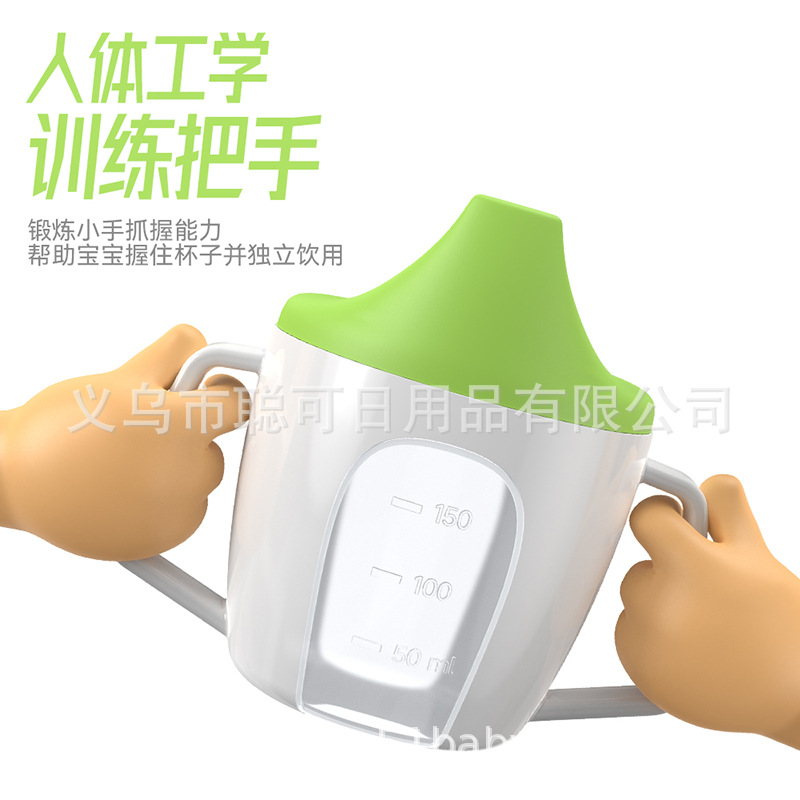 Three-Color Simple Duckbill Cup, Bolia Cup with Handle Scale, Baby Water Cup, Kidsren's Baby Cup