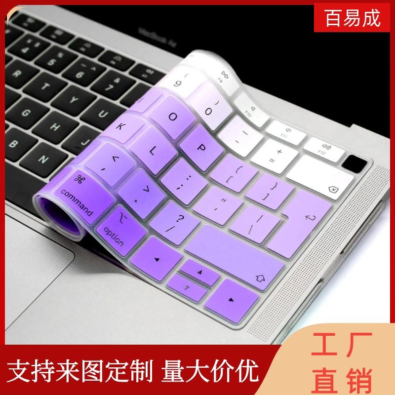 Подходит для Apple Notebook пленка для клавиатуры Air Европейская версия многоцветная градиентная