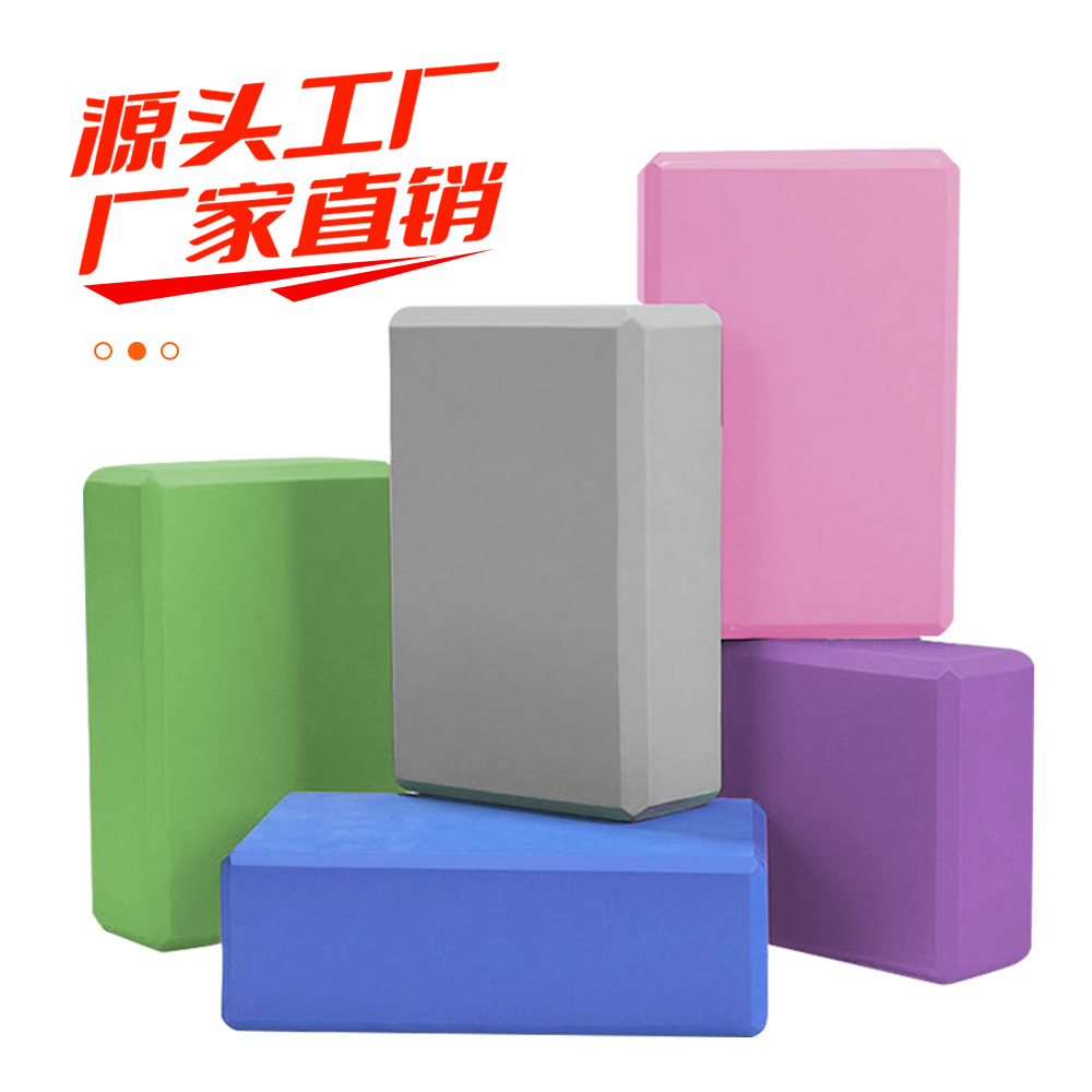 Высокоплотный блок для йоги, специальный для танцев, пенопластовый блок