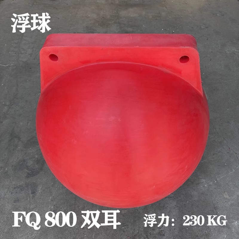 60cm Polyethylene Fixed-Point Double-Ear Floats Can Be Used for Event Boundary Water Floats in Series with Water Balls