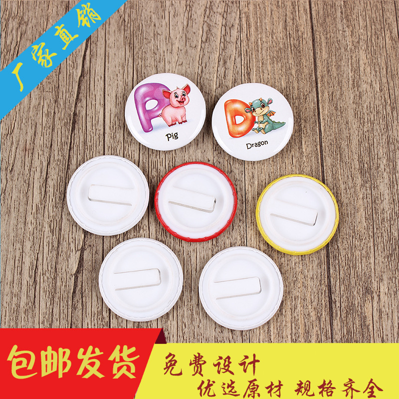 Tinplate Refrigerator Magnets Cartoon Cute Smiley Face Promotional Gifts Student Anime Card-Type Badge Pin Badge