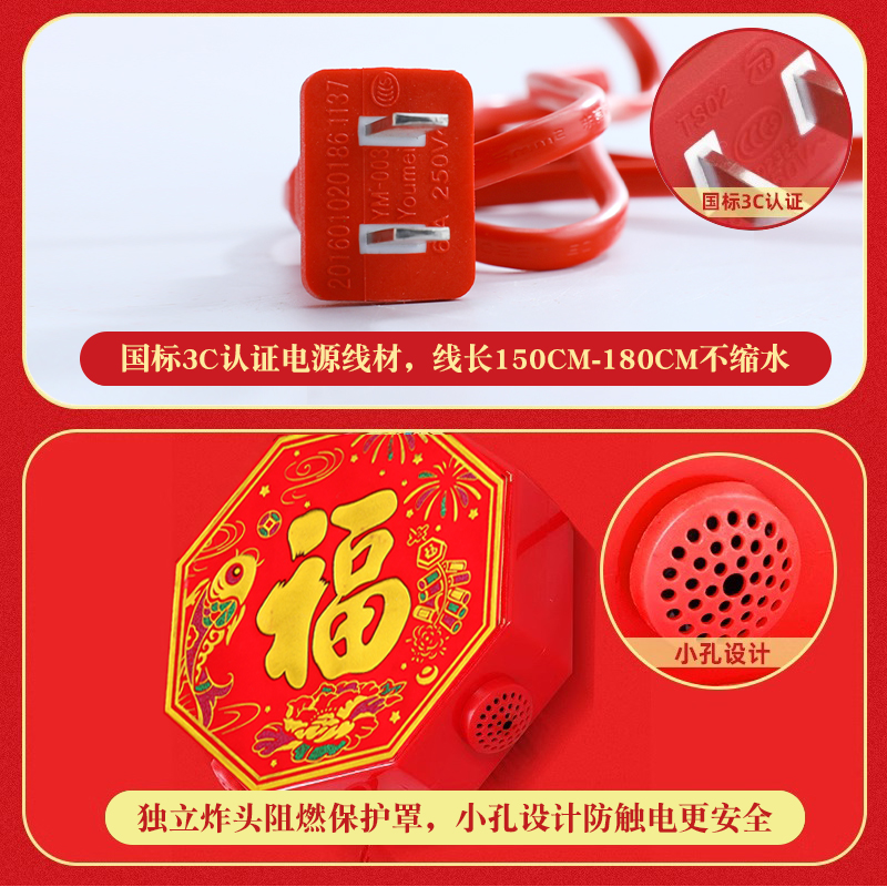 2025 New Electronic Firecrackers Household Electric Whip Explosion Pendant New Year Housewarming Wedding Electronic Firecrackers Super Sound