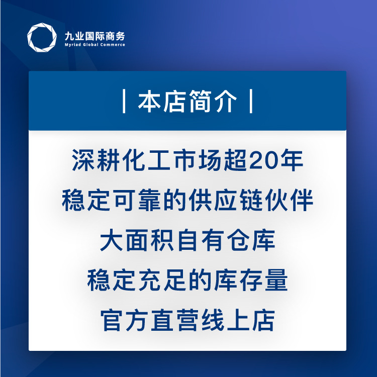 Aluminum Hydroxide Shandong China Aluminum Large Batch Rubber Paper Coating Flame Retardant Ink Glass Filler Lubricant