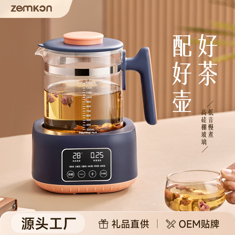 Немецкий термостатический чайник Zemkon, полностью автоматический, многофункциональный подогреватель молока для дома