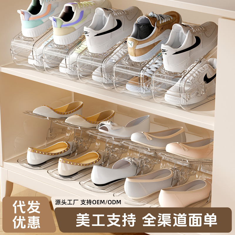 Регулируемый двухъярусный держатель для обуви, экономящий место