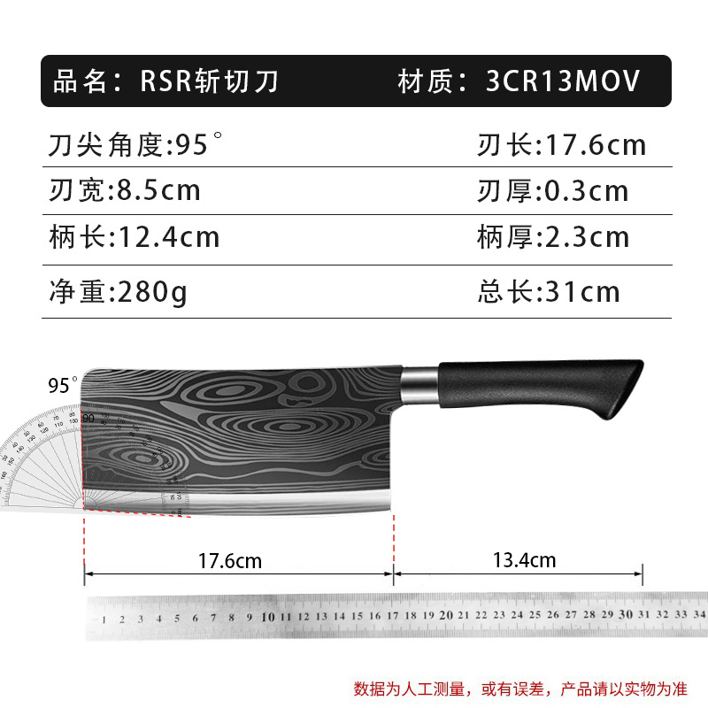 Damascus pattern kitchenware knife set stainless steel household kitchen knife chef knife set 5-piece kitchen utensils in stock