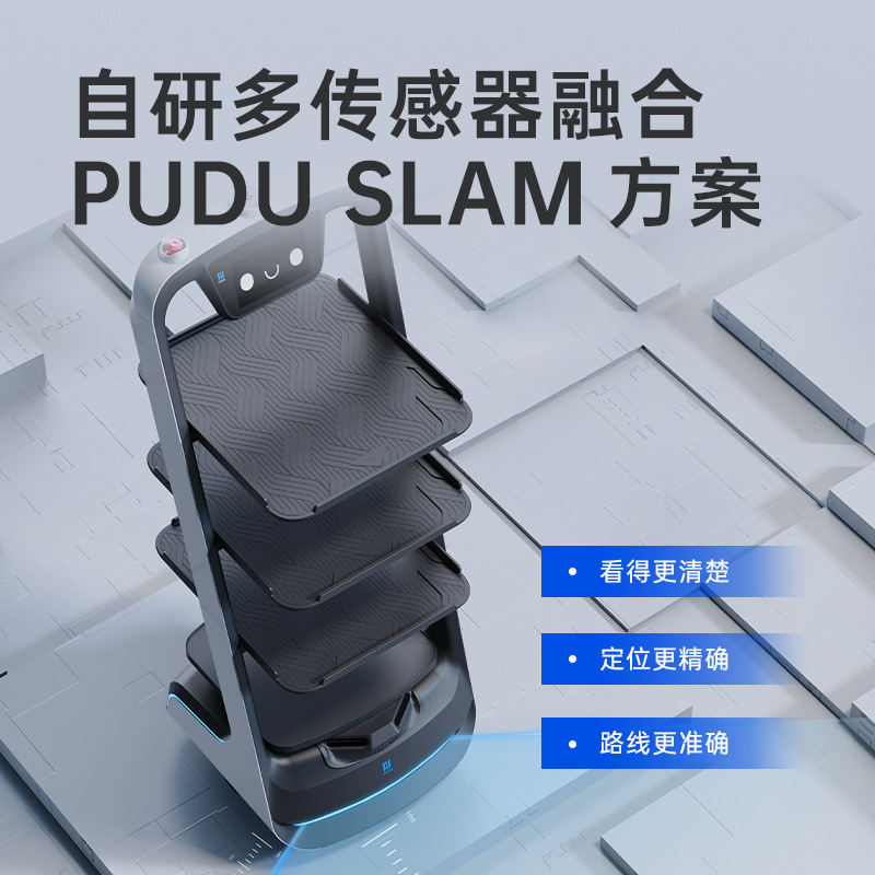 Intelligent Food Delivery Robot, Automatic Food Delivery, Waiter, Catering Serving, Restaurant, Hotel, Hotel Delivery Delivery