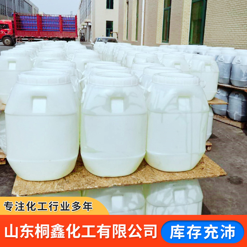 Maltose Syrup 75%80%85% Fructose Syrup F55F42 Food Additive Sweetener Maltose Syrup