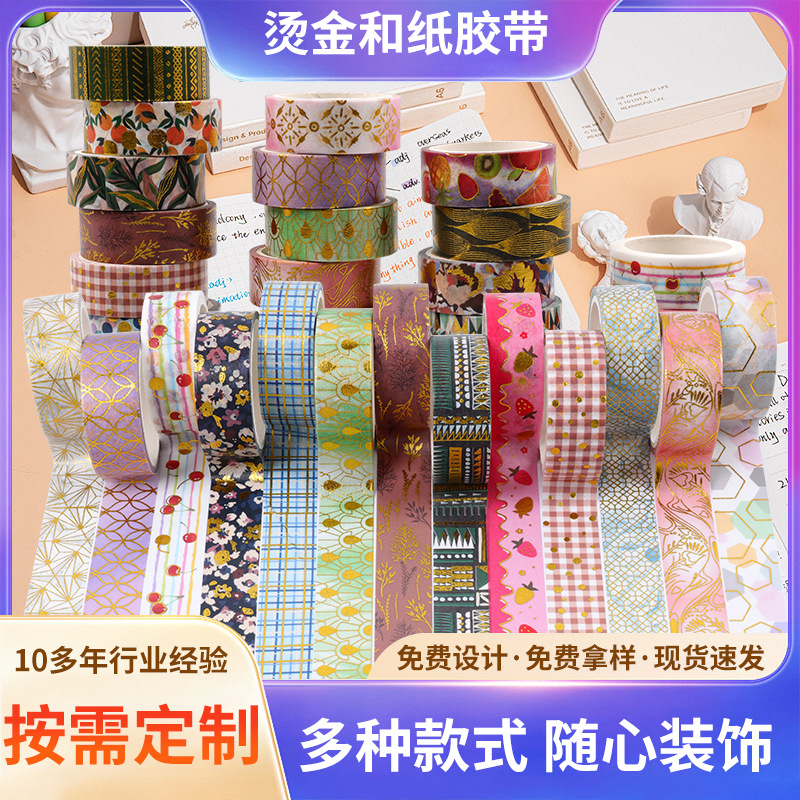 Customized Washi Tape, Cultural and Creative Antique Decoration, DIY Hot Stamping Cartoon Characters, Animal Handbook Stickers, Customized