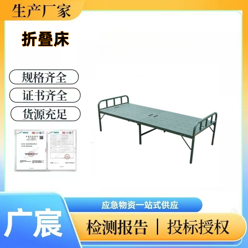 Zhuoheng 1 августа Стальная пластиковая кровать Экстренная помощь Помощь при бедствиях Гражданская экстренная Портативная медсестринская кровать Внешний кемпинг Складная кровать