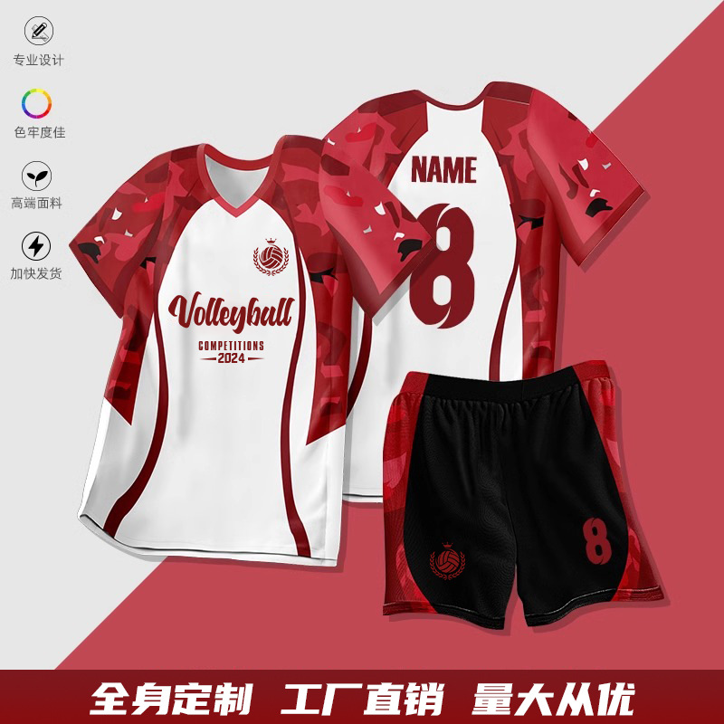 Быстросохнущая волейбольная футболка, цифровая, для мужчин и женщин, новая, профессиональная, дышащая, командная форма с бесплатной печатью