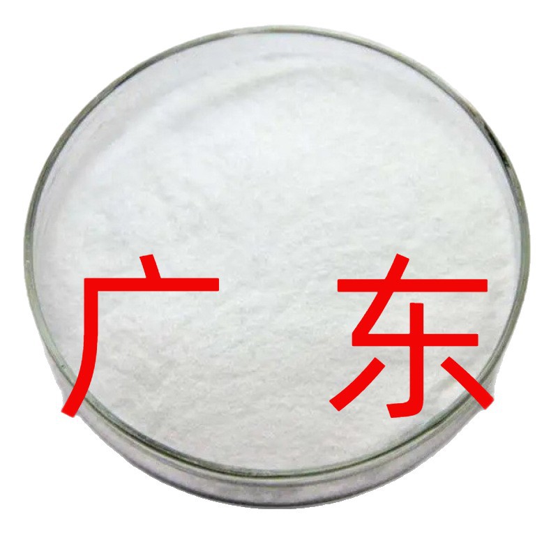P-Aminoparaben Source Factory Industrial Grade Analytical Pure Factory Direct Supply Customer Is God Shanghai Shandong