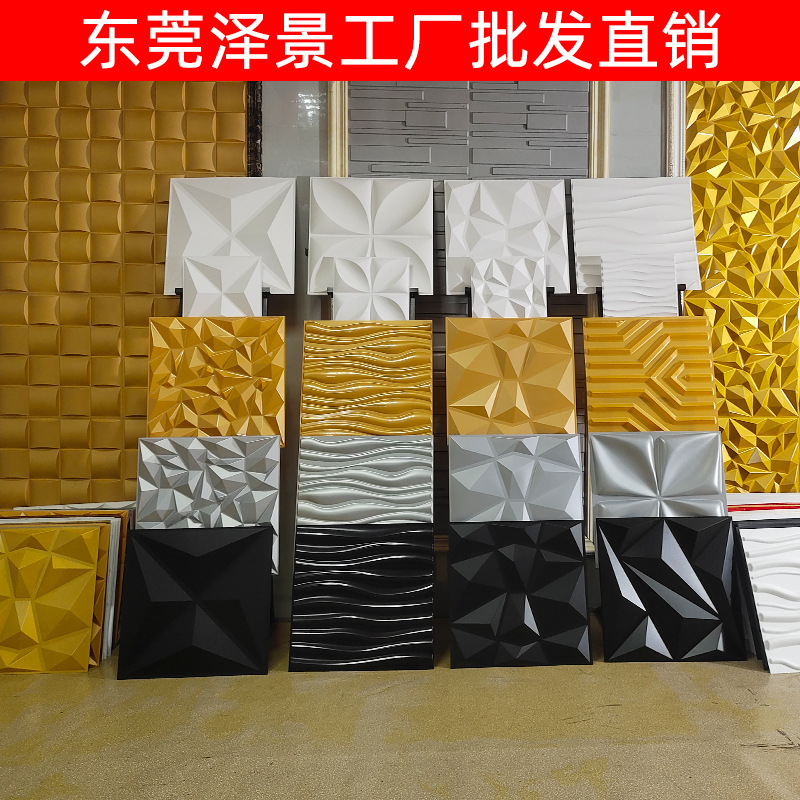 Фабричная 3D стеновая панель из водонепроницаемого ПВХ, стерео наклейки на стену, обои для фона ТВ, 3D панель