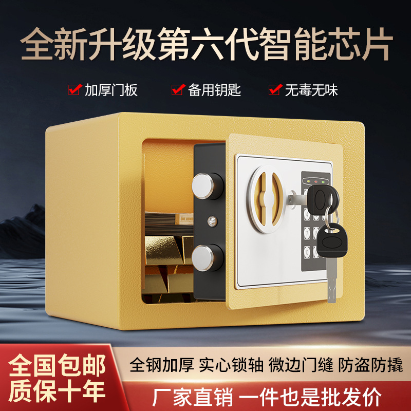 Маленький мини-сейф электронный с паролем, депозитный ящик для мужчин и женщин, подарок на день рождения, копилка 17E 20E