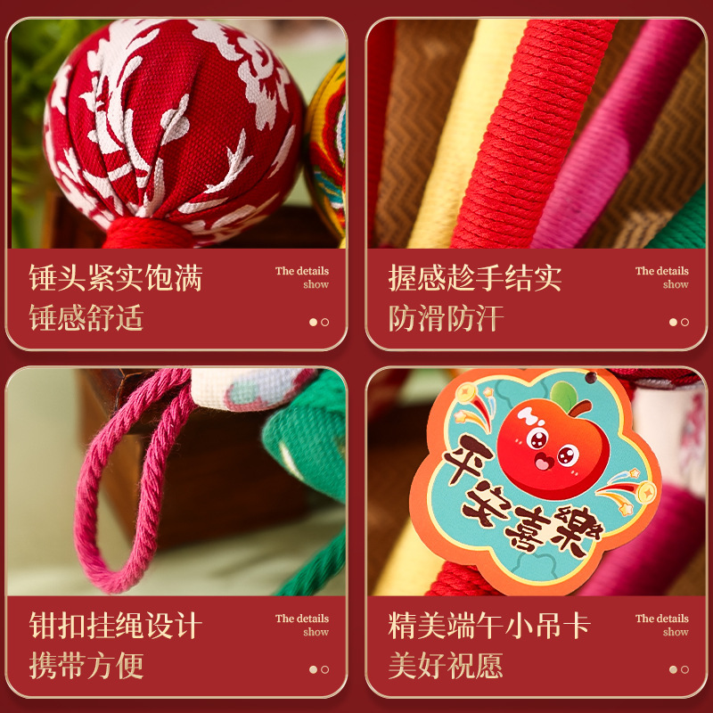 Teacher's Day Gift 2025 New Health Mugwort Hammer Gift Bag High-End Practical Small Gift for Male and Female Teachers