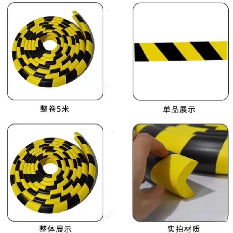 工业级黄黑警示NBR防撞条 U型槽钢L型墙角保护条 车库车间防护条