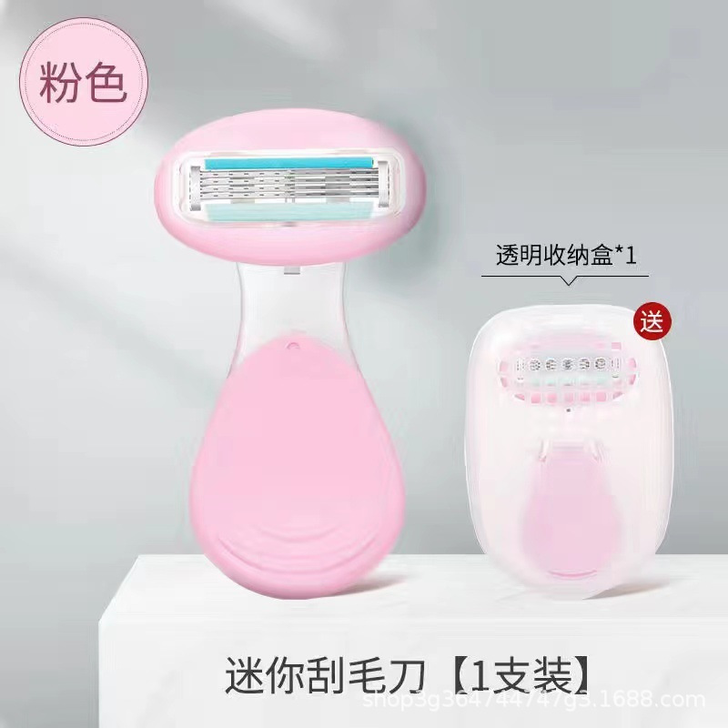 Shaving Knife for Girls, Armpit Hair, Pubic Hair, Leg Hair, Hand Hair, Manual Trimmer, Private Part Hair Removal Artifact, Hair Removal Knife