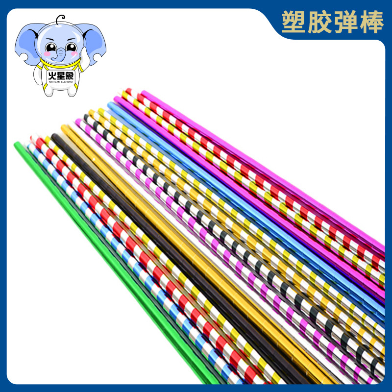 Пластиковая эластичная палка, магический реквизит