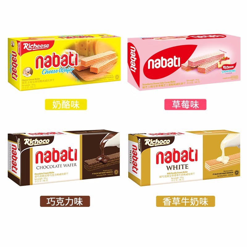 Indonesia Imported Cheese Waffle Biscuits 145g Volume of Nabati Snacks