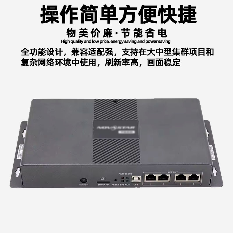 Nova TB60 Full Color led Display Playback Box Indoor Digital Screen Large Screen Outdoor Advertising Screen Controller