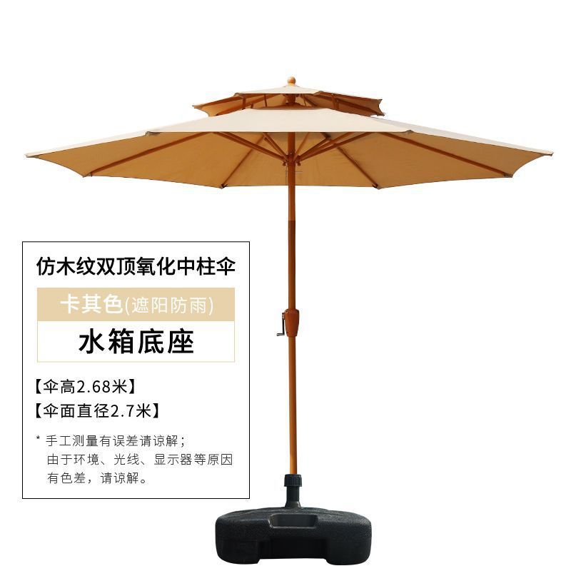 Уличный зонт для двора, большой солнечный павильон, римский зонт, коммерческий уличный зонт для балкона с центральной колонной