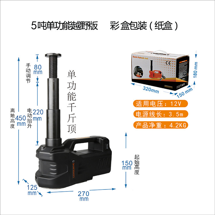 Электрический гидравлический домкрат Dingshang DINSEN, простой в использовании, для замены шин