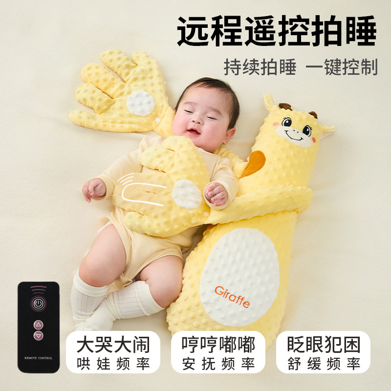 Успокаивающая подушка для малыша, обнимающая подушка, анти-испуг, успокаивающая подушка для сна