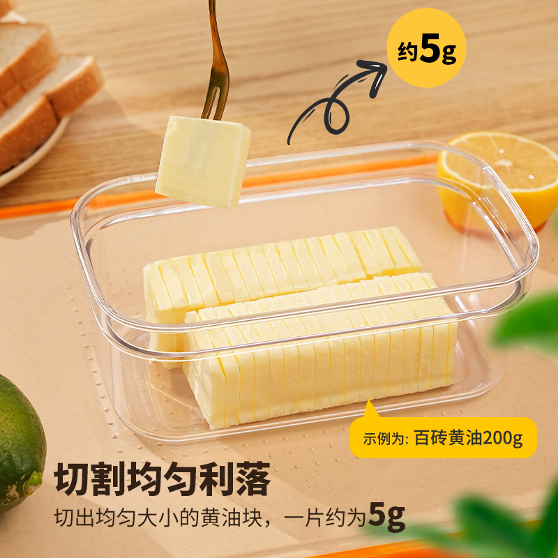 Amazon Cross Border Sealed Butter Cutting Box Cheese Storage Box Cheese Fresh-keeping Box with Lid Storage Box Butter Box