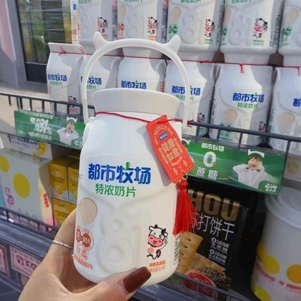 Urban Ranch Enriched Milk Tablets Original Vanilla Ice Cream Colostrum Candy Canned Children's Milk Shells Separate Packaging